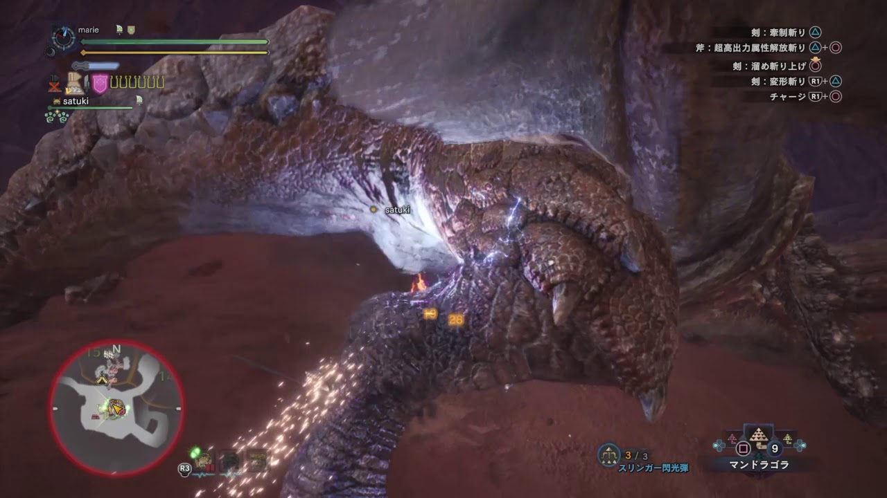 モンスターハンター：ワールド