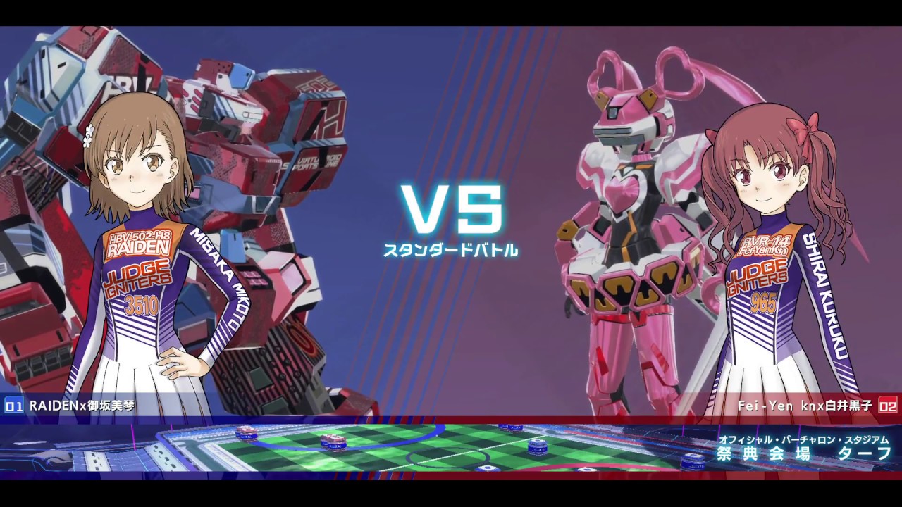 【プレマ】ライデン（あんちゃん）vs フェイイェン　とある魔術の電脳戦機