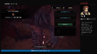 【MHW】『モンスターハンター：ワールド』無料アップデート第3弾を聴きながら今週のバウンティ配信やってました。 モンスターハンター：ワールド モンハンワールド #200