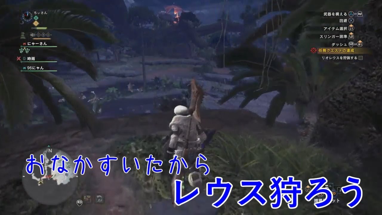 [店長とバイトR]モンスターハンター:ワールド　実況[Part13]