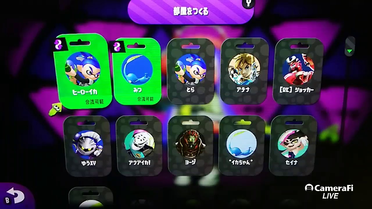 スプラトゥーン2
初見大歓迎参加型😆
フレコード
2784-8477-0885