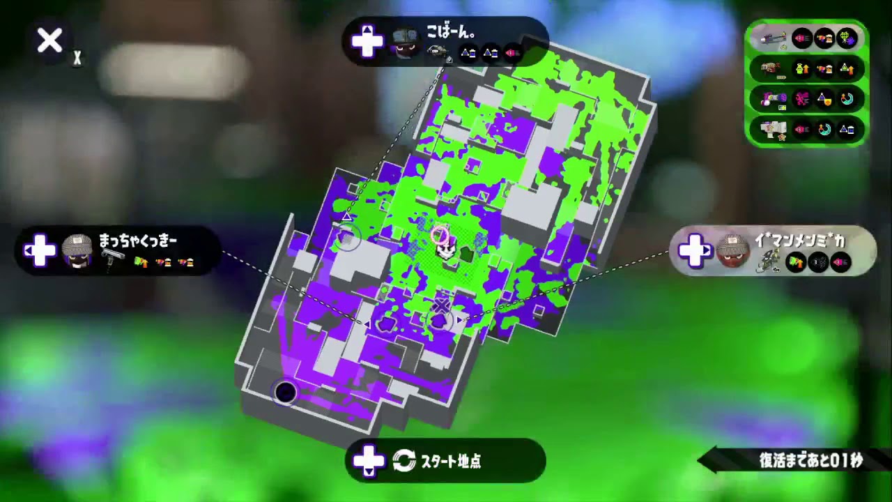 【スプラトゥーン2】 目指せウデマエX ガチマッチ！【S+】