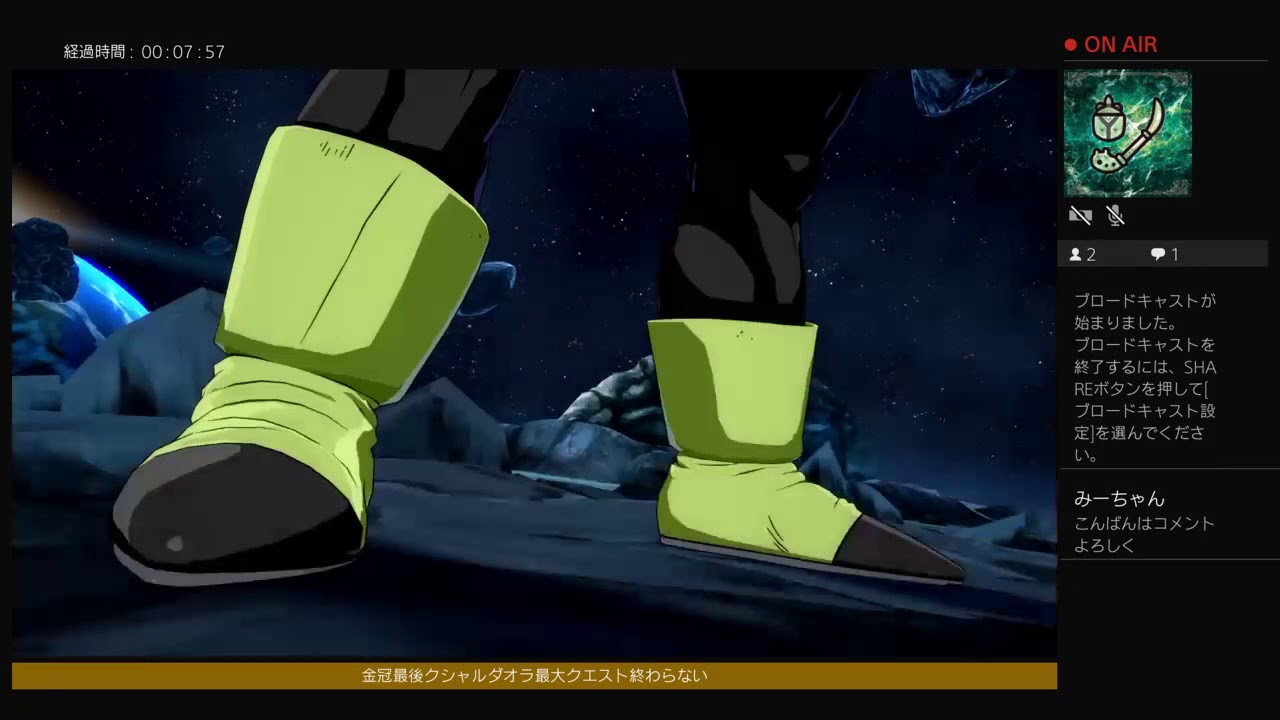 金冠最後クシャルダオラ最大調査クエスト手伝いお願いします。チャンネル登録者100人目指初見大歓迎^_^