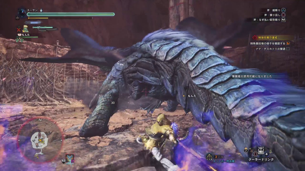 モンスターハンター：ワールド_20180531091244