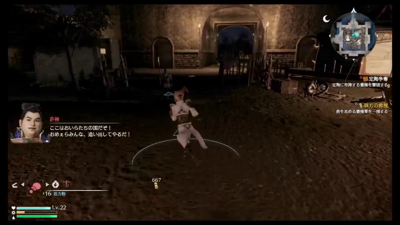 【真・三国無双8】中国語VOICE ！日本語字幕【まったり】