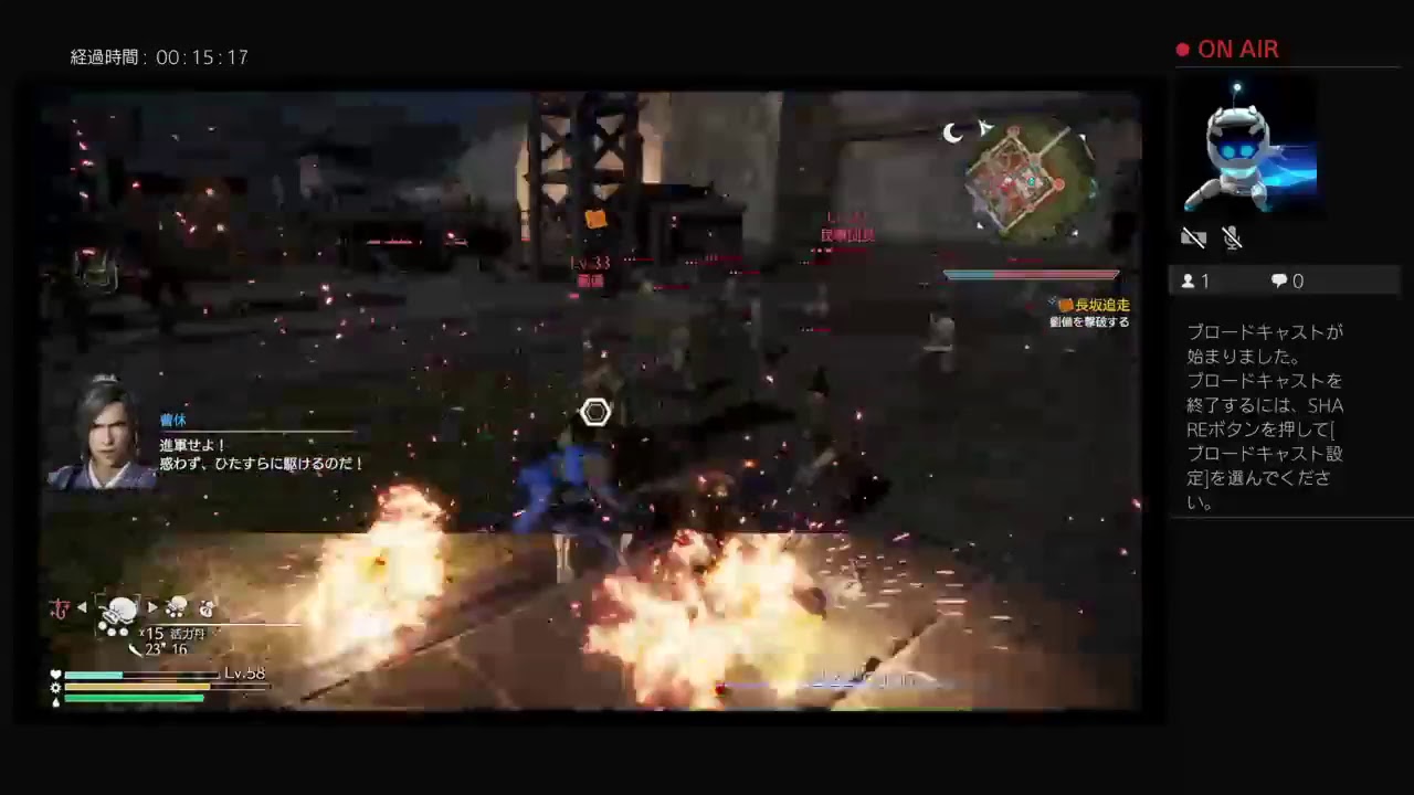 PS4からブロードキャスト　楽進ストーリー　究極