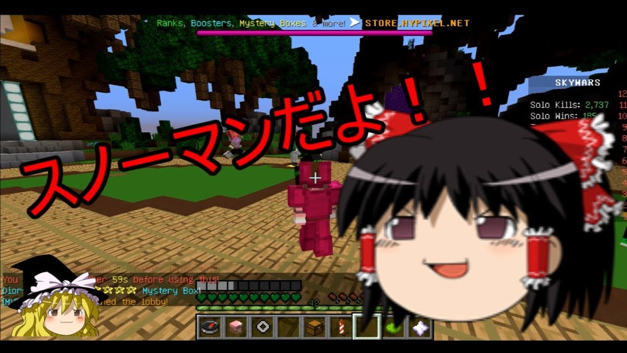 【マインクラフト】永遠初心者のスカイウォーズ part5　【ゆっくり実況】