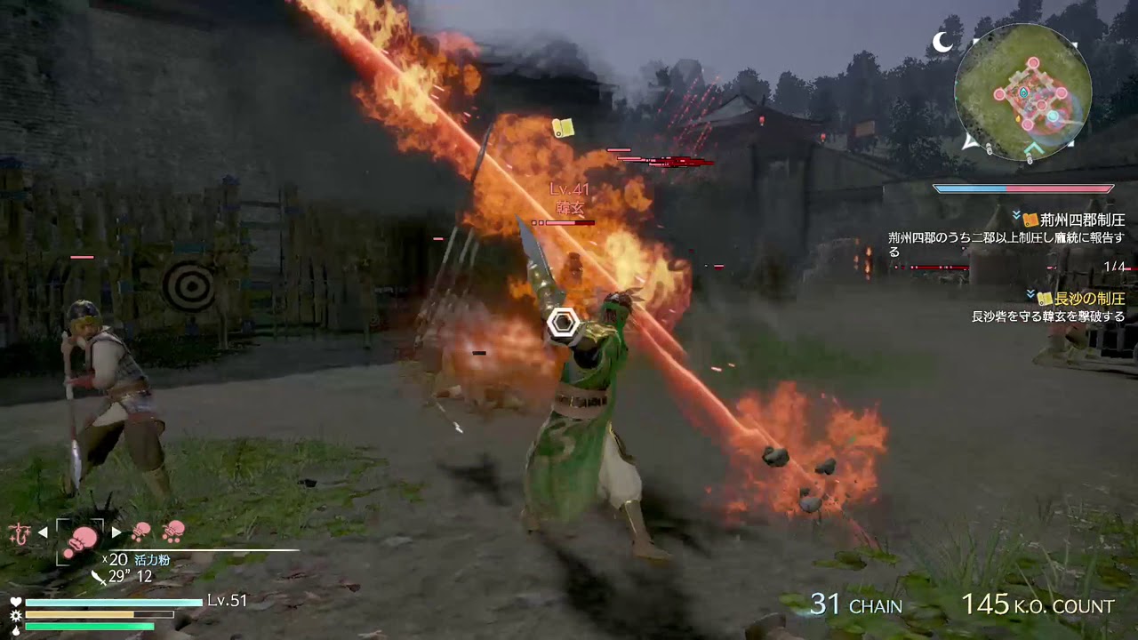 X箱でやる！真・三國無双８#135《関平その3》