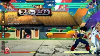 ドラゴンボール ファイターズ_20180507230711