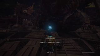 モンスターハンターワールド　狩るか狩られるか　その61