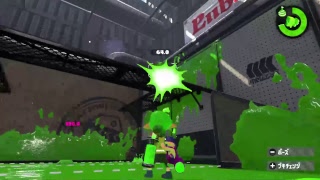 【スプラトゥーン2】 あっさり勝つがちあっさり