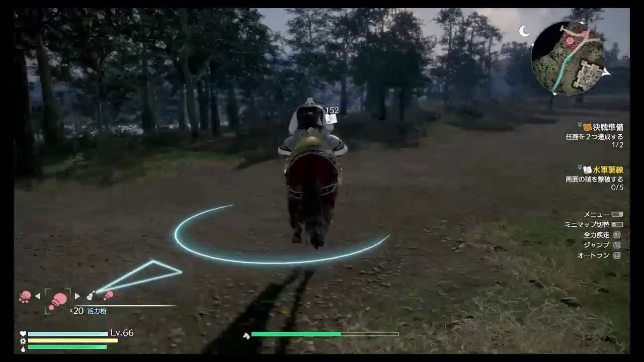 真・三国無双8 ストーリー進行作業　徐晃＃2［究極］