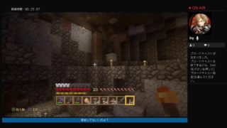 局長の日常「マインクラフト」