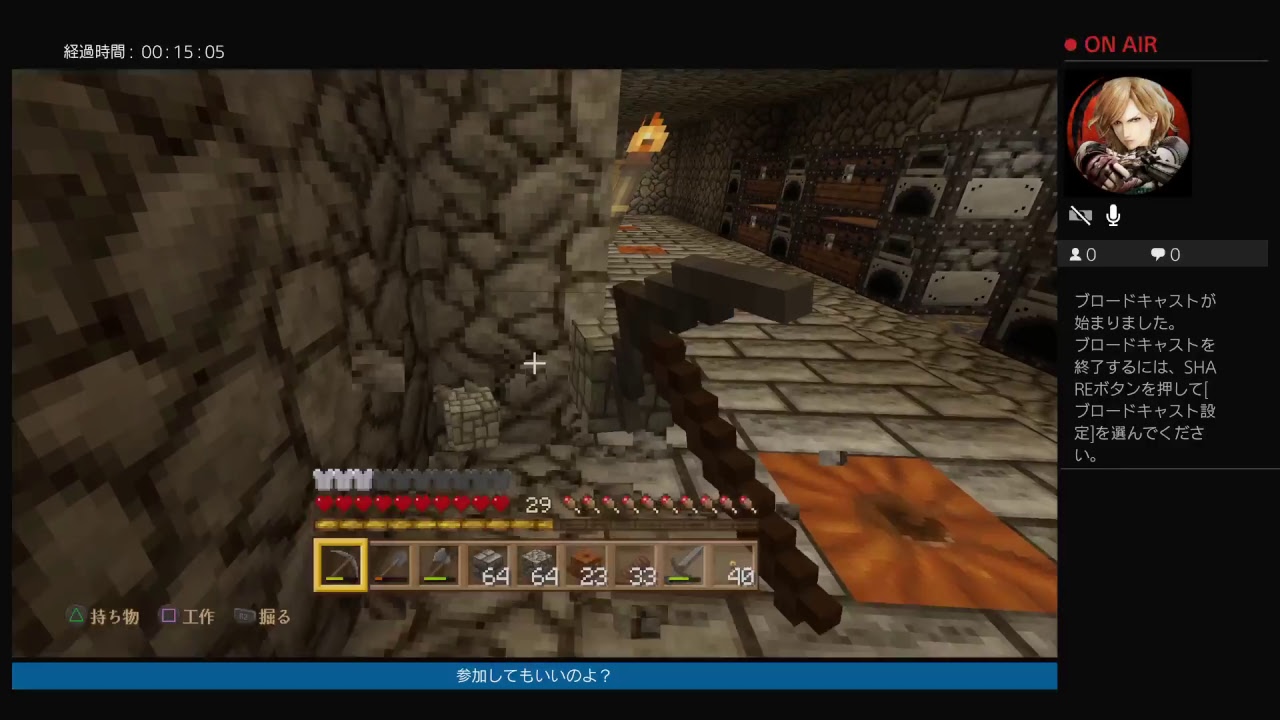 局長の日常「マインクラフト」