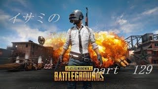 【ゆっくり実況】イサミのnoobPUBG　part129【PUBG】Xboxone ver