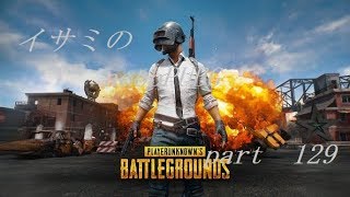 【ゆっくり実況】イサミのnoobPUBG　part129【PUBG】Xboxone ver