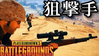 【PUBG】Ep.22－仲良く喧嘩プレイ【ゆっくり実況】
