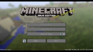 【30分マインクラフト】#8　とにかく整地します。その7