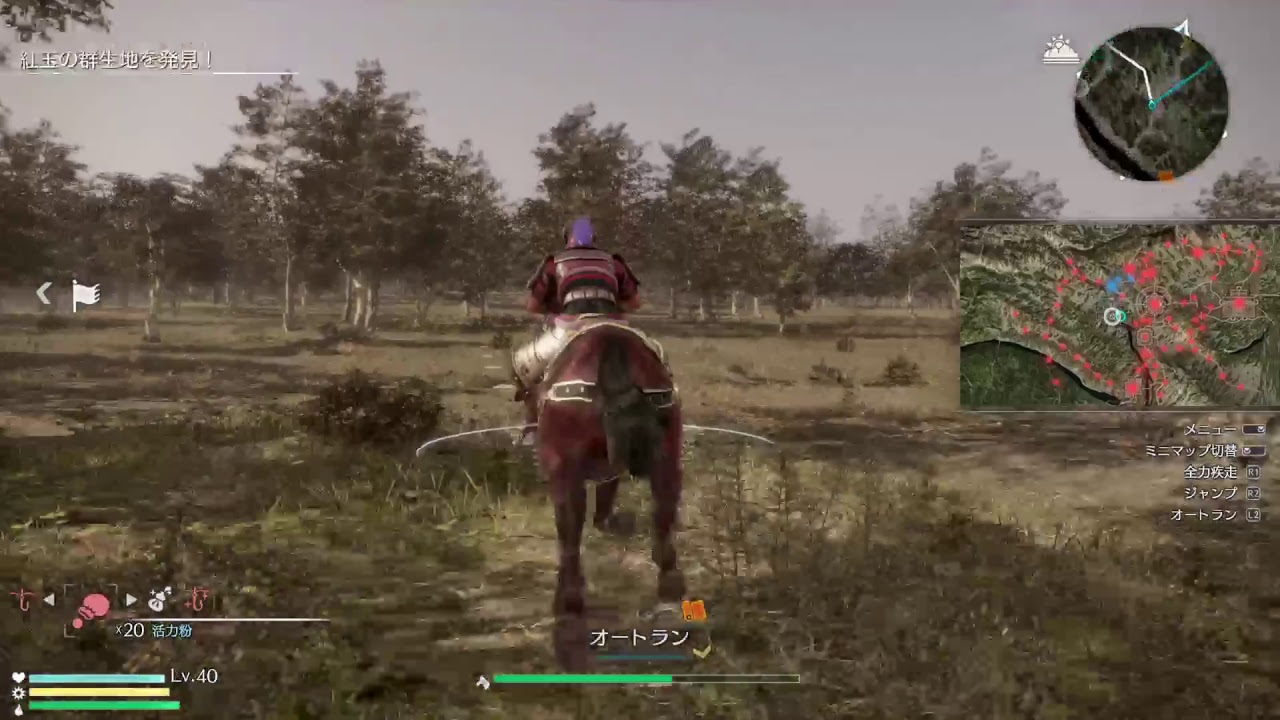 PS4 Pro 真・三国無双8 太史慈 PART5