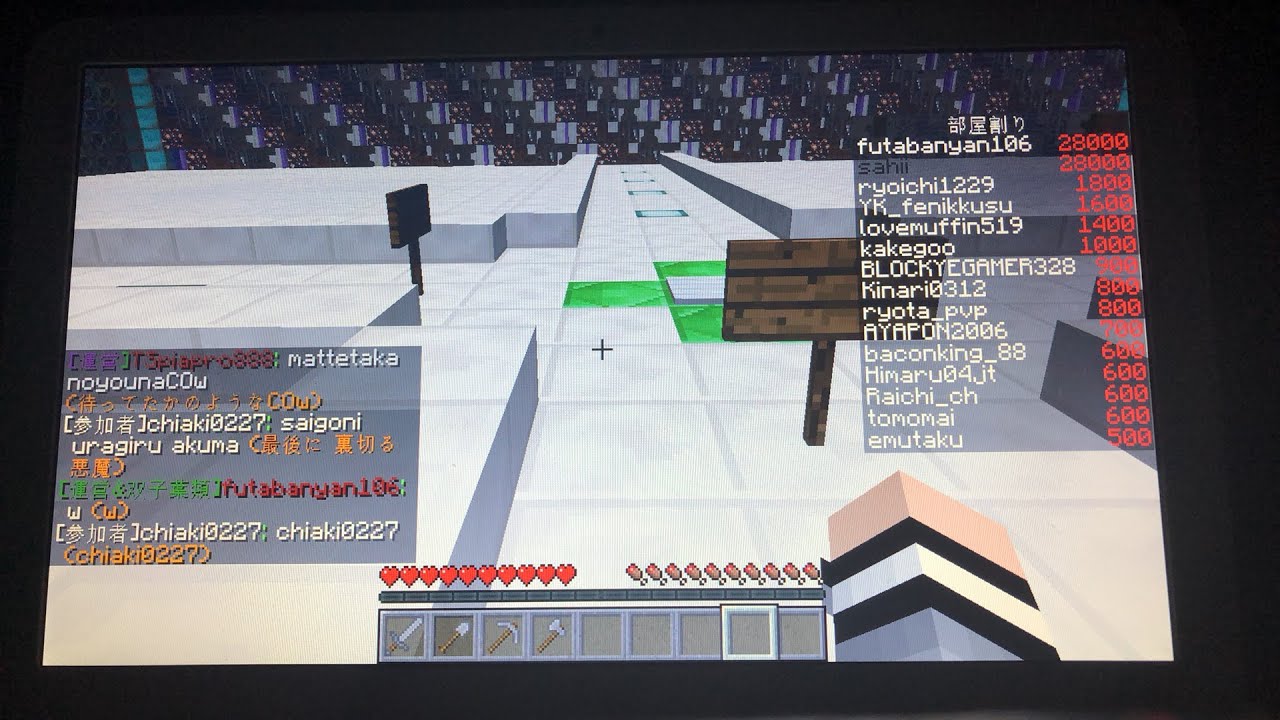 マインクラフト playerrealms