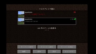 アクア師匠のマインクラフトPC Live