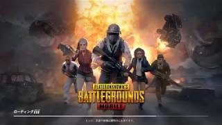 PUBGモバイル「ふな実況１」