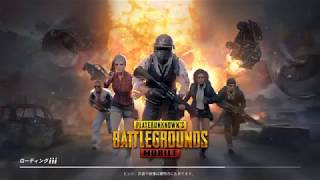 PUBGモバイル「ふな実況１」