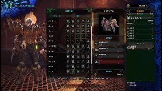 モンスターハンター：ワールド_20180418231744