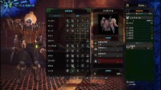 モンスターハンター：ワールド_20180418231744