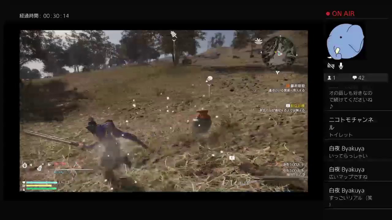 faustの研究室（三國無双8編）