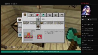 ps4「マインクラフト」 生放送  マイクラ初心者コツコツのんびり生活　共同作業場編　♯4