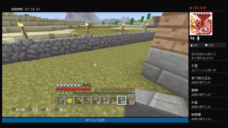 [おっさんが一人でやる]マインクラフト[その33]