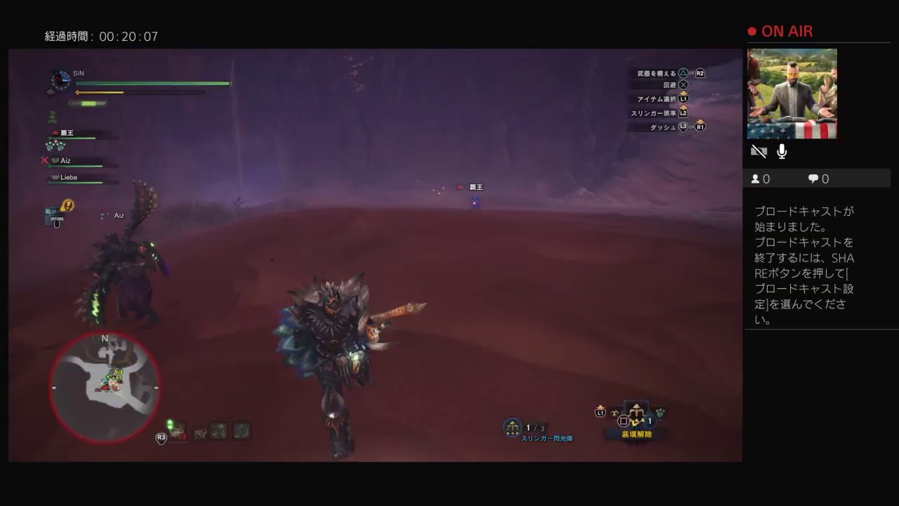 初見歓迎！モンスターハンターワールドAizさんとコラボ