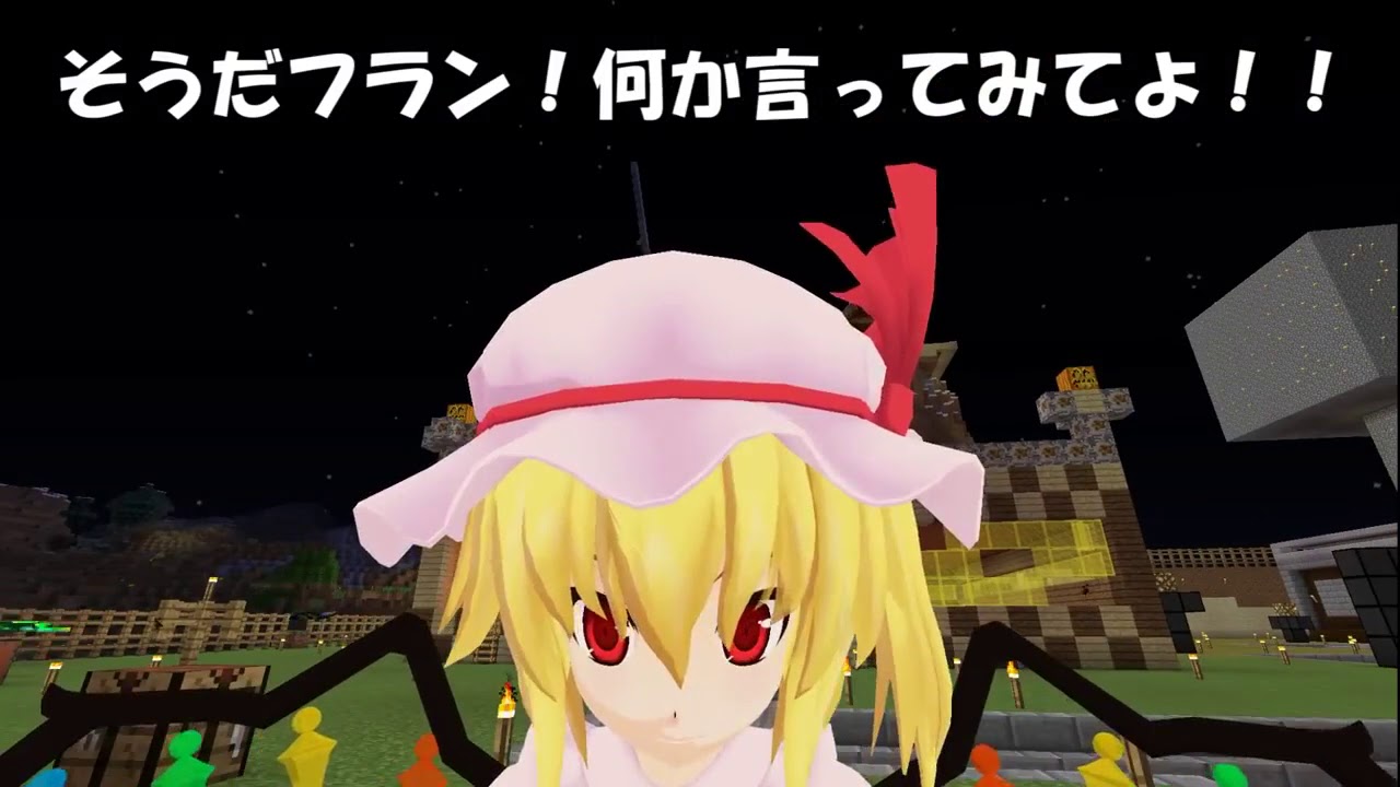 【マインクラフト】フリクラ３ｒｄ＃８ マイクラのキャラが３Ｄに！？ 革新的な神ＭＯＤ【ゆっくり実況】