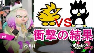 ヒメちゃんもびっくり⁉サンリオフェスでまさかの結果が！！！【スプラトゥーン2】実況プレイ