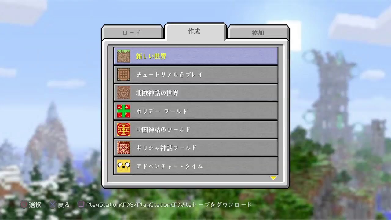[生配信]マインクラフト！怖がり実況！初見さんどうぞ！参加○フレンド申請は、yuuyann0173！入りたい人はフレンド申請お願いします！無言注意