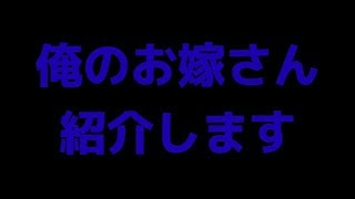 【スプラトゥーン2】 俺の嫁を紹介