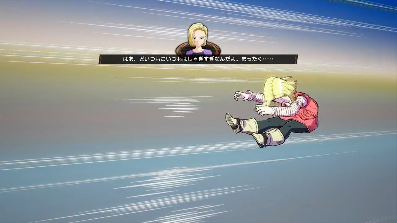 ドラゴンボールファイターズ対戦動画＃89/DRAGON BALL FighterZ Ranked Match