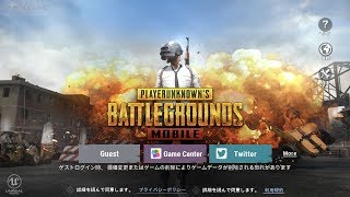 へっぽこプレイヤーによるPUBG実況#51PUBGモバイル生放送
