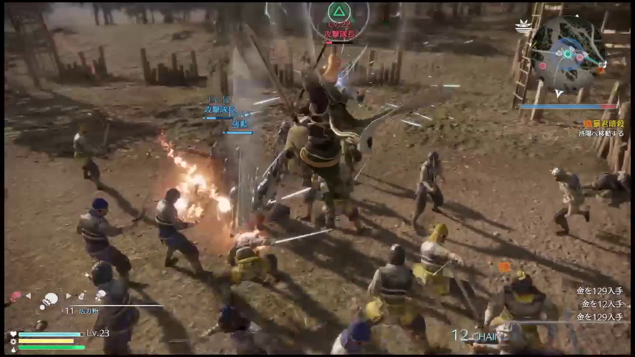 久しぶりの三國無双　三國無双8