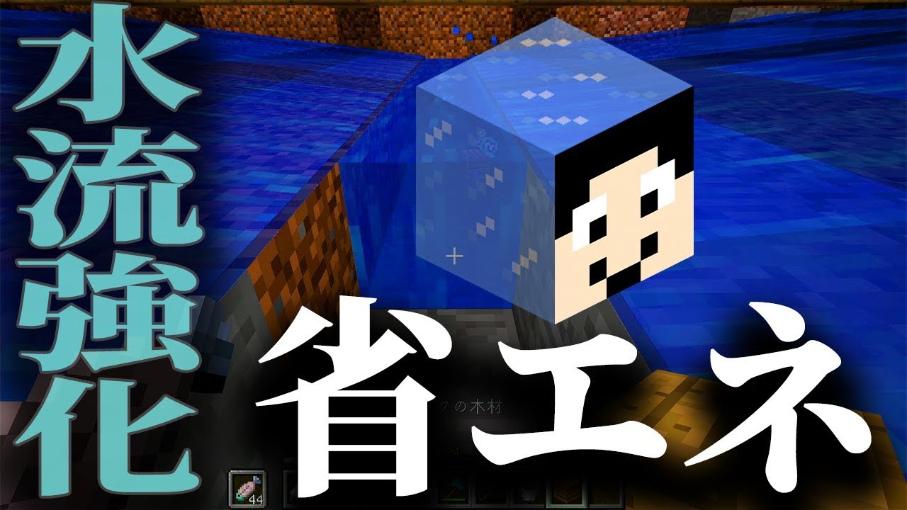 【マインクラフト】氷でアイテム水流強化！「省スペ＆低コス」：まぐにぃのマイクラ実況2 #107