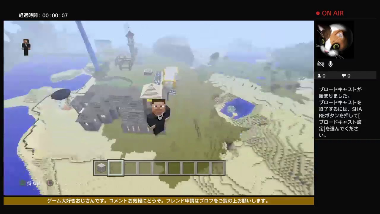 ［マインクラフト］大都市を目指せ　第捌話　「なんか歴史的っぽいやーつ」