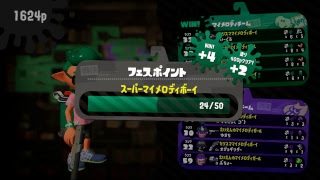 てんちょのへたっぴスプラトゥーン２