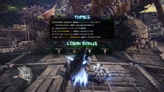 【MHW】天下の回りもの 換金セットGet!!  モンスターハンター：ワールド モンハンワールド #173