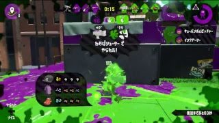 【スプラトゥーン２】X目指してガチマッチ