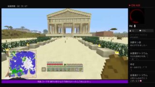 PS4[マインクラフト]視聴者参加型19時まで 拠点整理※参加詳細は概要欄ご確認ください