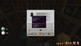 #3【マインクラフト】篝火と博人「打倒エンダードラゴンへの旅」