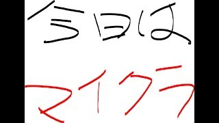 【Minecraft】マインクラフト  ブランチマイニング