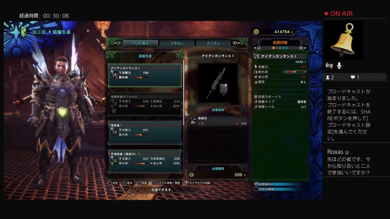 モンスターハンターワールド　HR600　歴戦３枠消化　参加者募集　3E2RbhRkeTN8