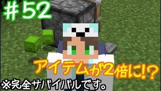 【マイクラ】洸のマインクラフト　たったの３つでアイテム増殖【アイテム増殖】【1.12.2】【サバイバル】
